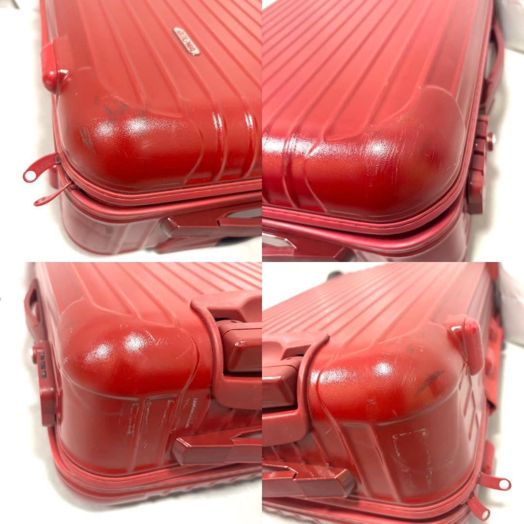 専用 some様　リモワ RIMOWA