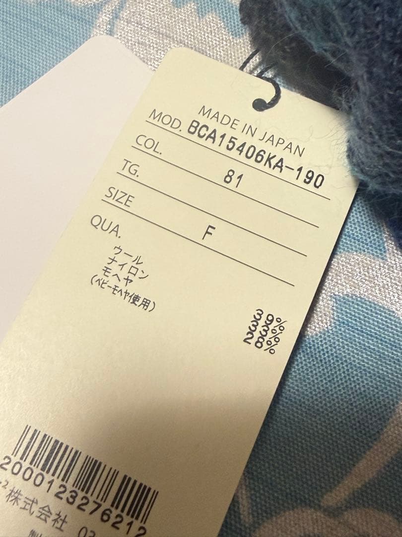 新品未使用未試着‼️佐藤繊維　モヘア混ブルーグラデーション高級ストール