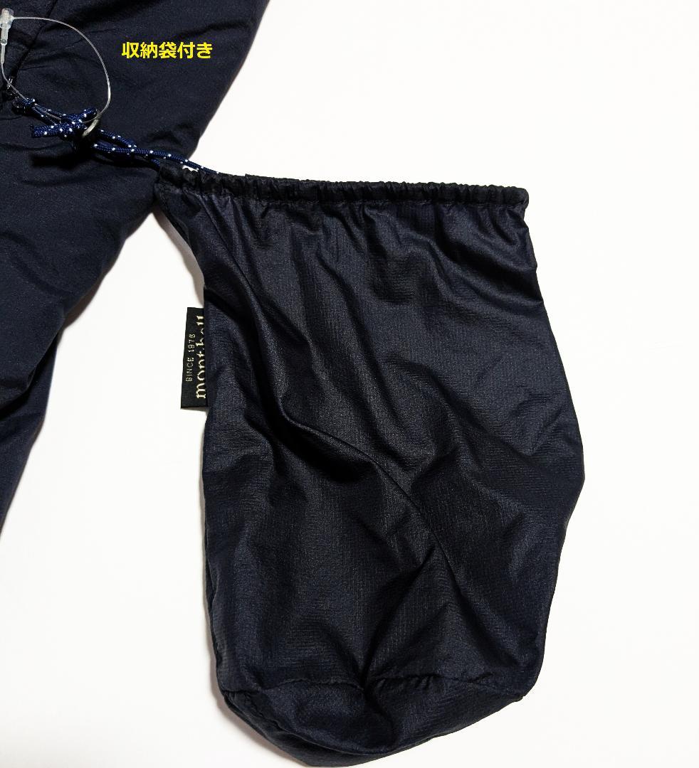 極美品 モンベル 最新／秋冬 ストレッチ U.L.サーマラップベスト 中綿ベスト