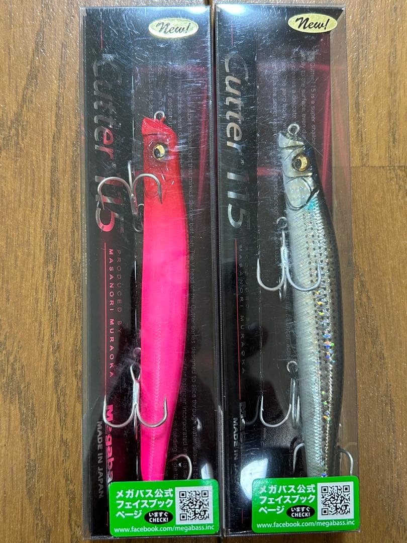 カッター115 メガバス