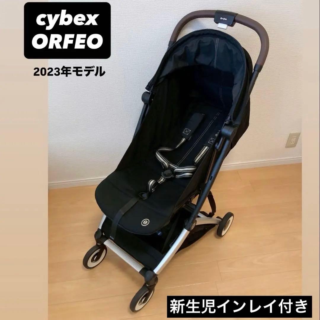 ◾️美品◾️サイベックス　オルフェオ2023年モデル　ブラック　新生児インレイ付