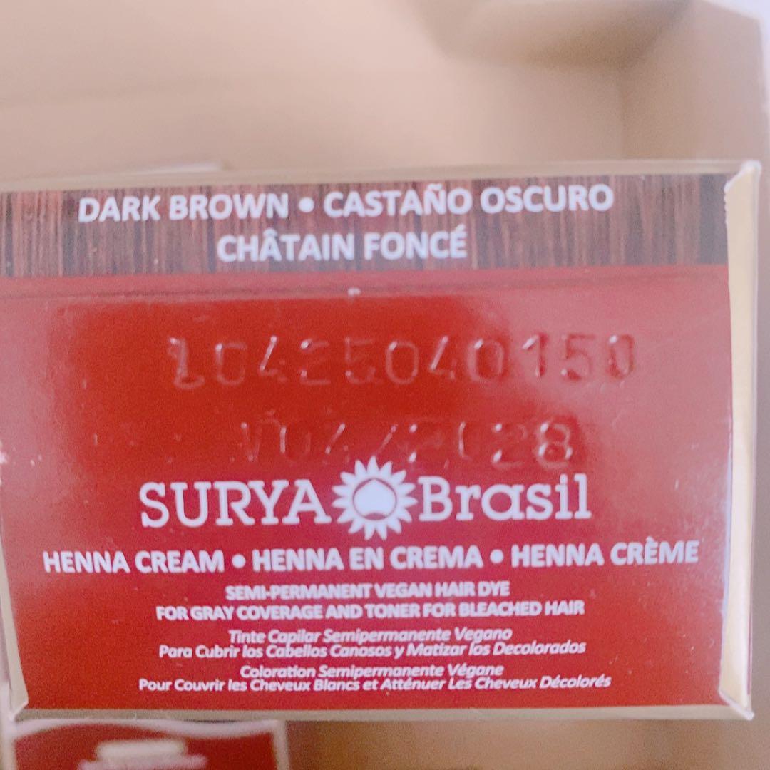 Surya Brasil ヘナクリーム ハイパフォーマンスヘルシーへアカラー
