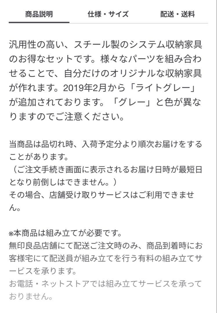 スチールユニットシェルフ　小　ワイド　ライトグレー　キャスター付き