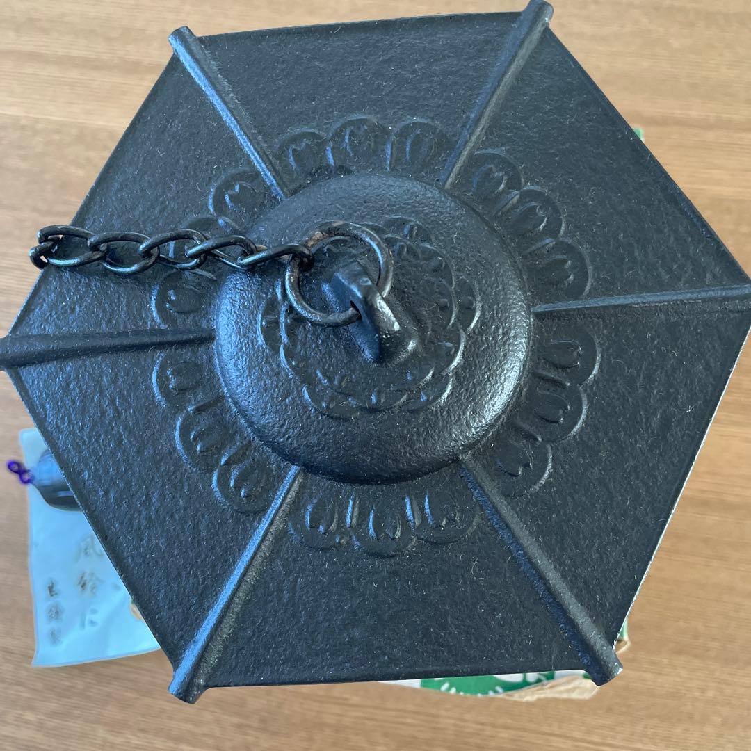 レトロ　南部鉄器　風鈴　六角　大型　未使用