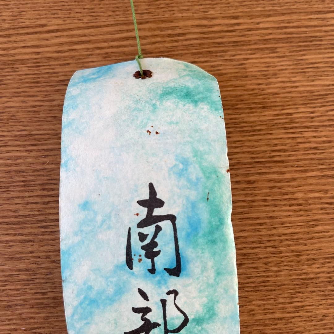 レトロ　南部鉄器　風鈴　六角　大型　未使用