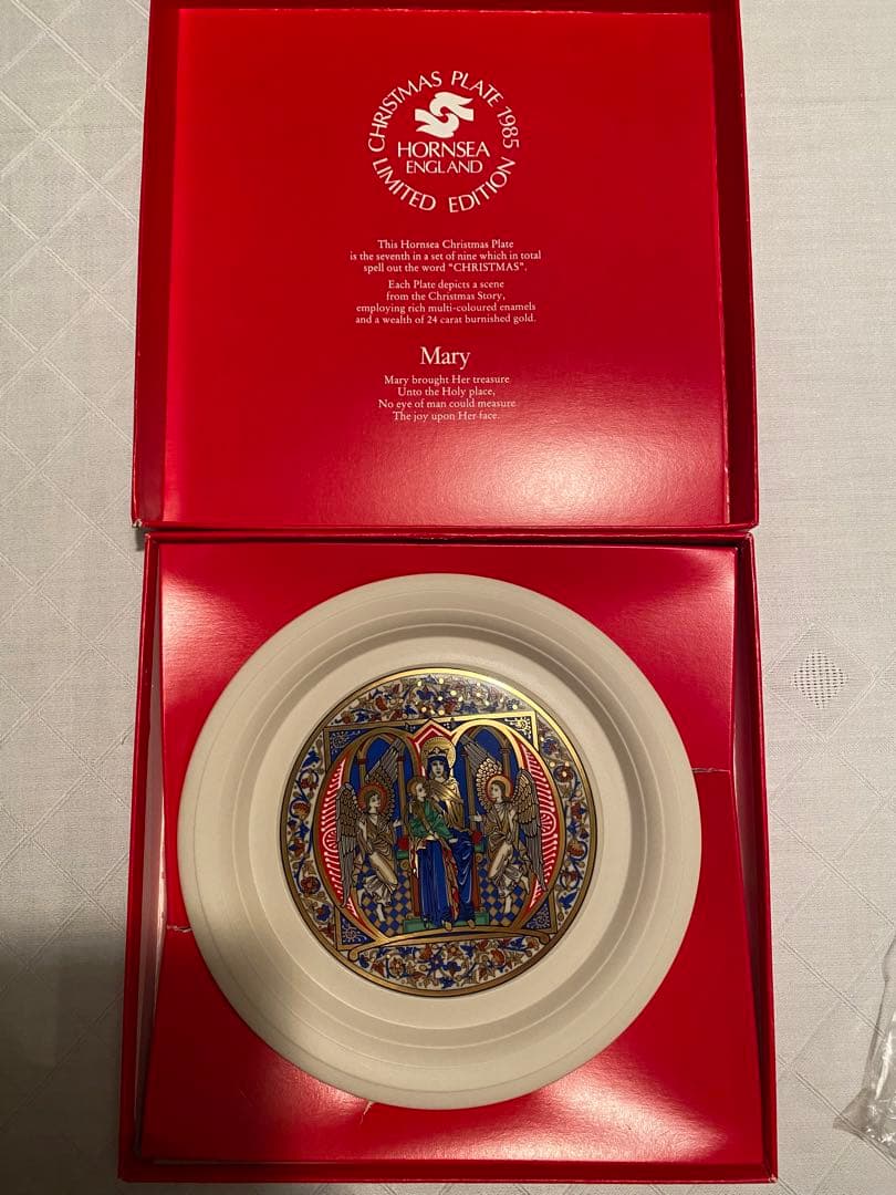 ⭐️HORNSEA ⭐️CHRISMAS PLATE９枚揃い