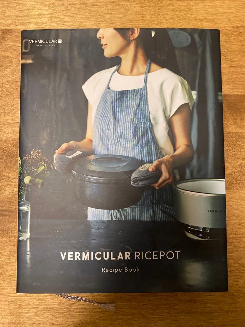 バーミキュラ IH炊飯器5合炊き ライスポット RP23A GY