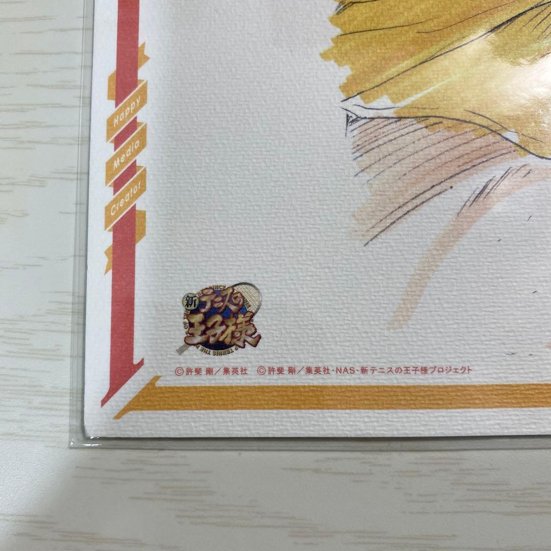 新テニスの王子様　丸井ブン太　１日限定サプライズ特典