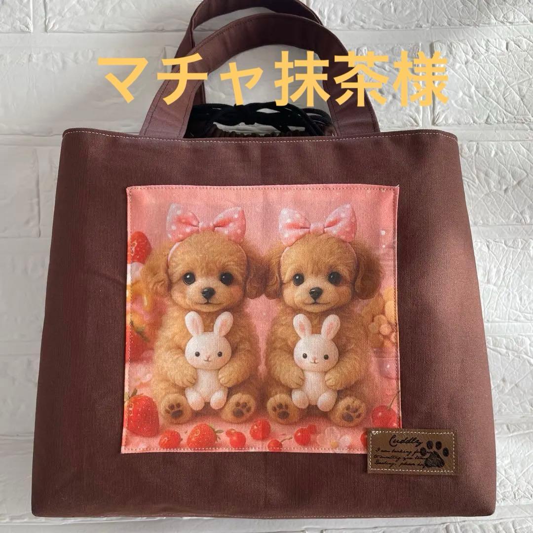 マチャ抹茶様 リクエスト3点