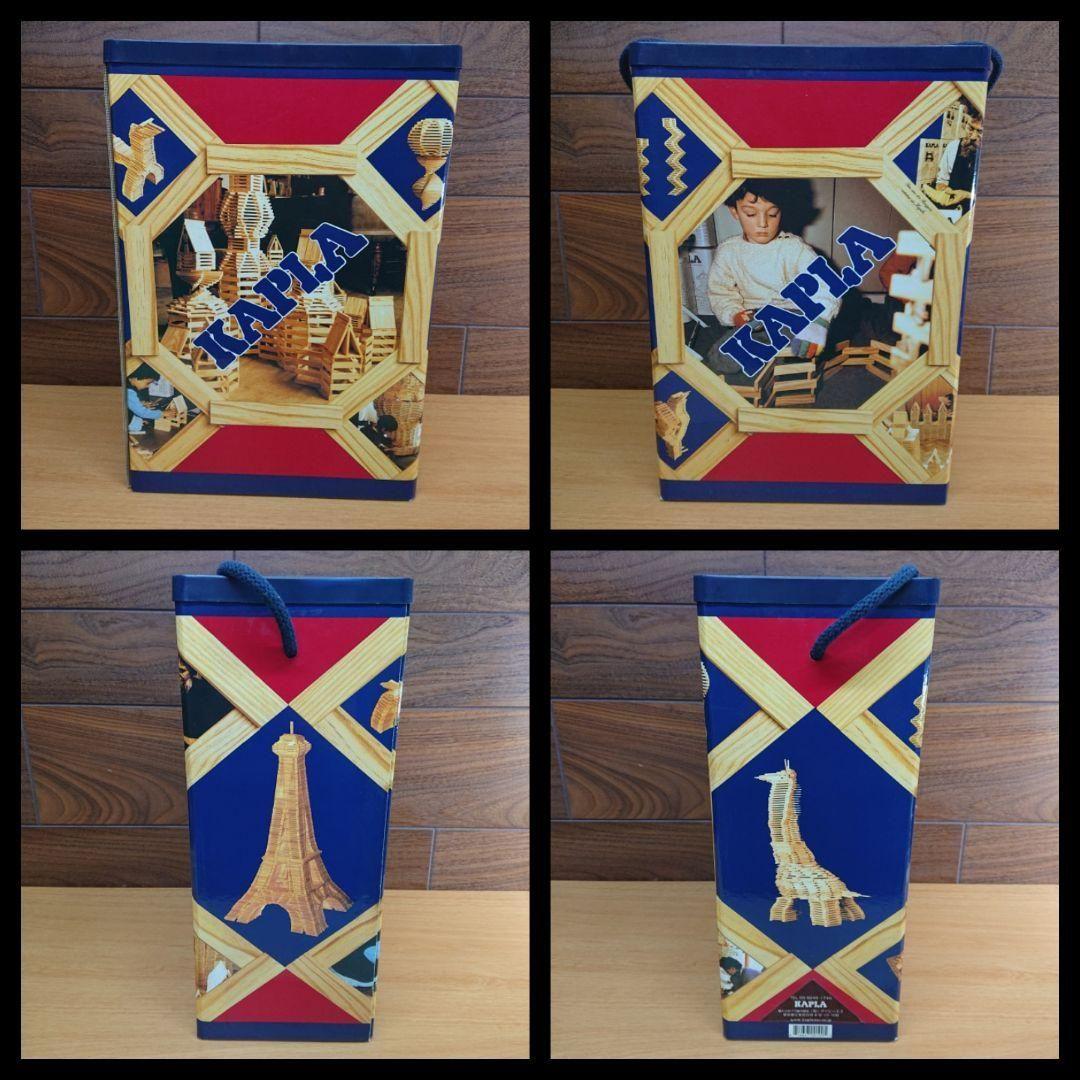 カプラ KAPLA 200ピース 木製ブロック 板 知育玩具