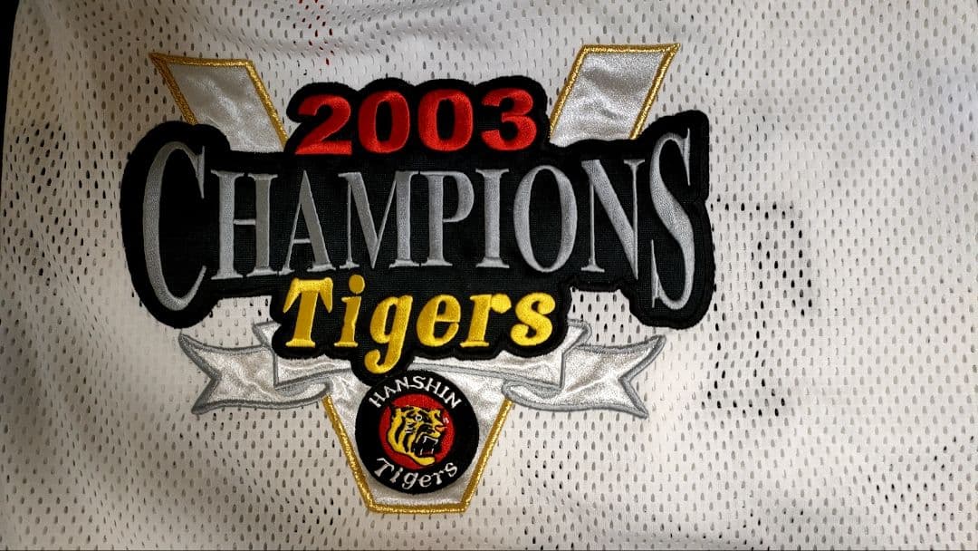 新品タグ付き正規★阪神タイガース★03ChampionメッシュユニフォームM