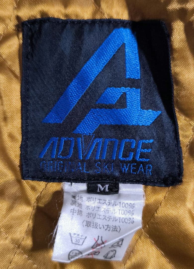 ADVANCE SKI RACING TEAM スタッフ スキーウェア 上下 M