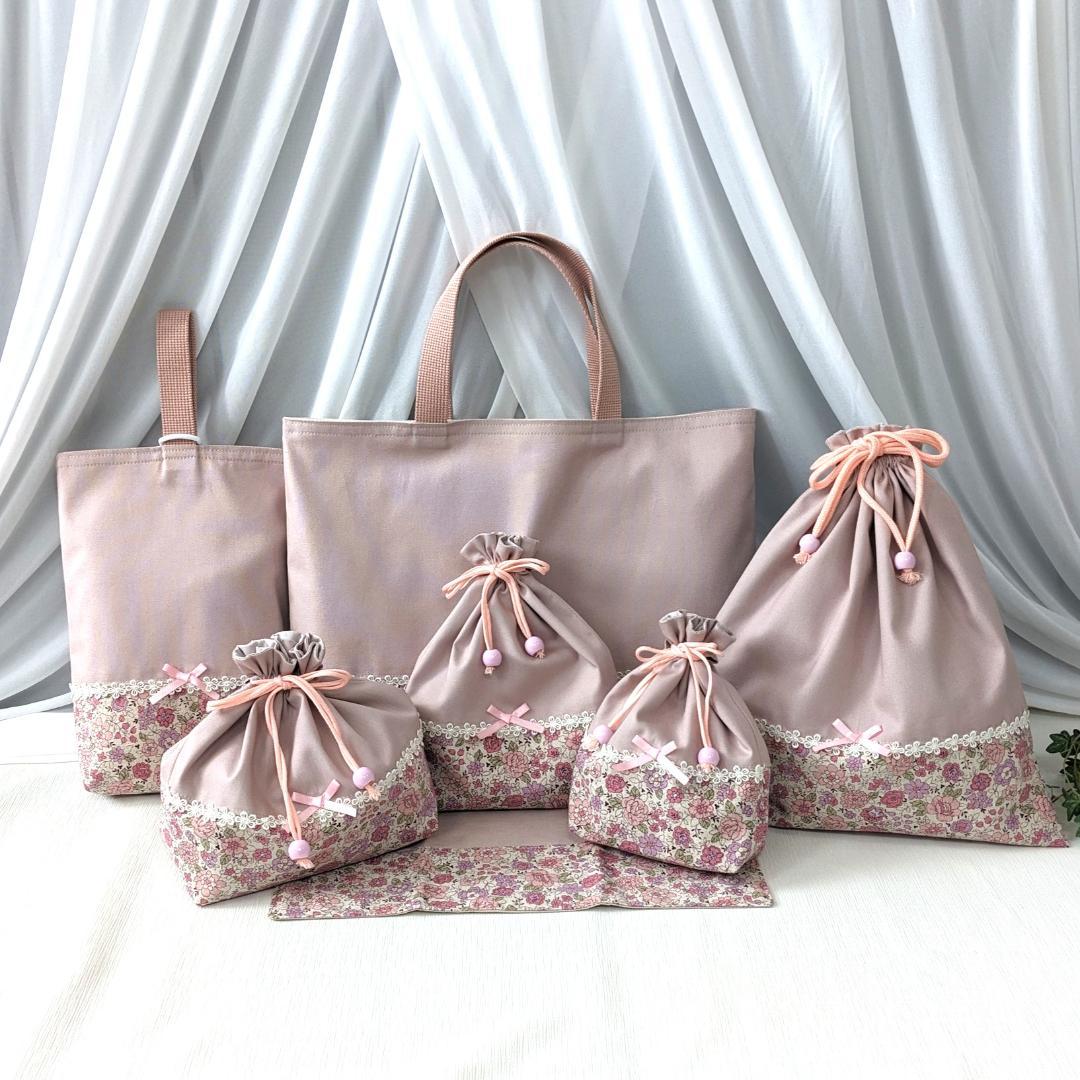 ariel ◆入園入学セット レッスンバッグほか　計7点