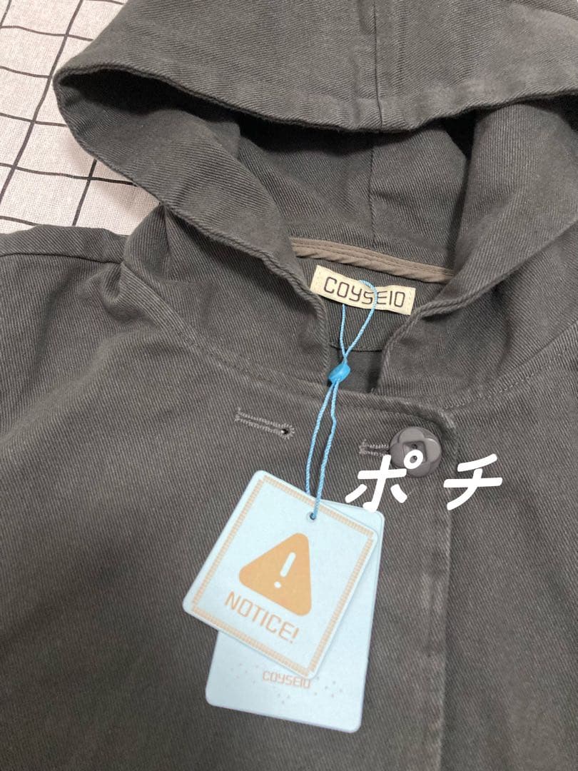 Coyseio フード付き黒フレア袖ジャケット