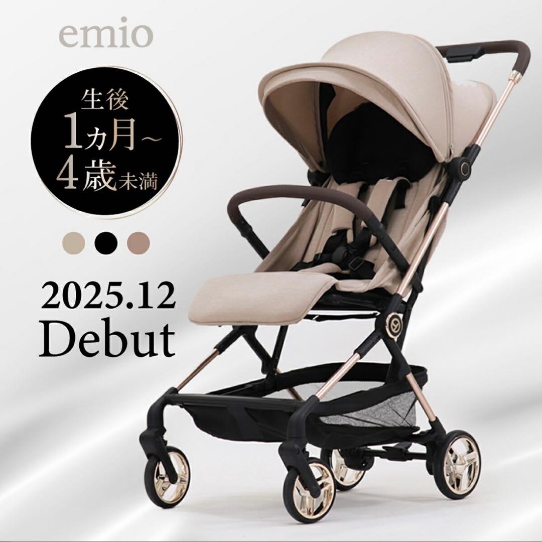 2025年最新デザイン　A型ベビーカー　2026年1月購入