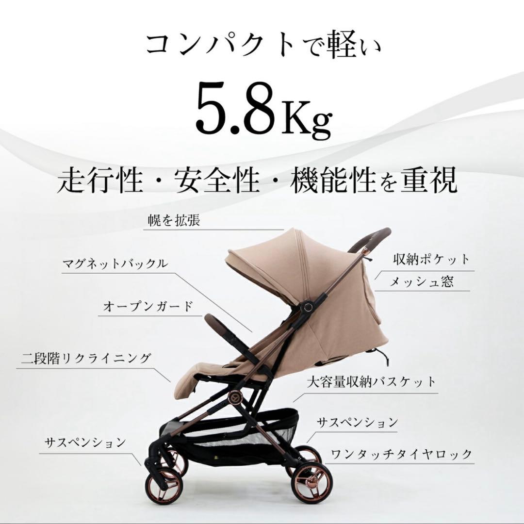 2025年最新デザイン　A型ベビーカー　2026年1月購入