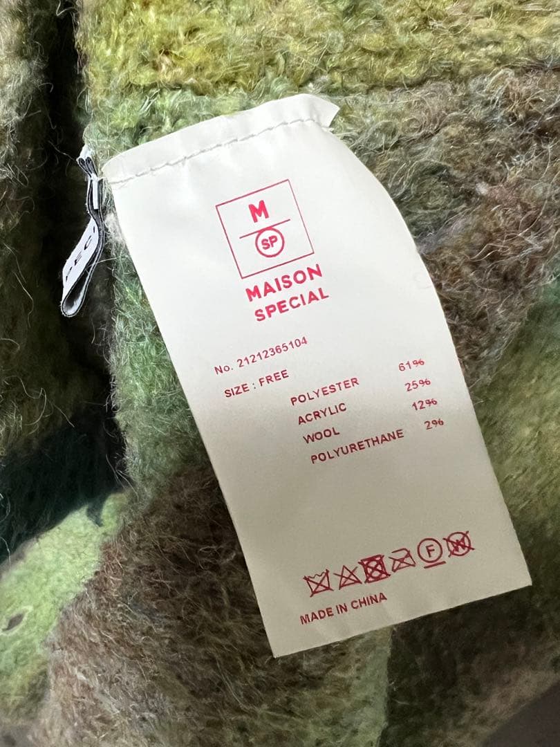 silent サイレント　川口春奈　グラデーションループシャギーニットカーデ