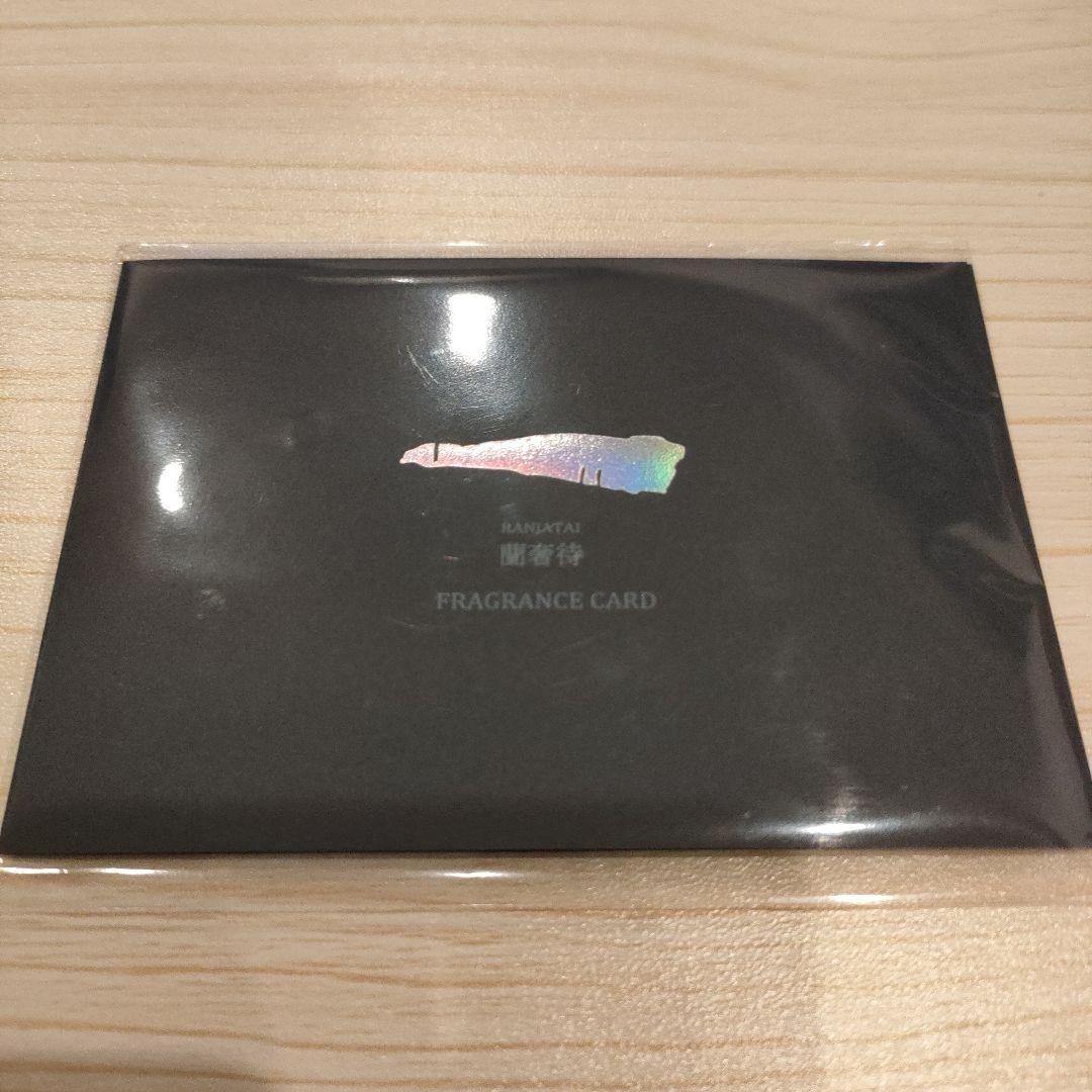 正倉院 THE SHOW　蘭奢待　フレグランスカード新品　蘭奢待香りカード
