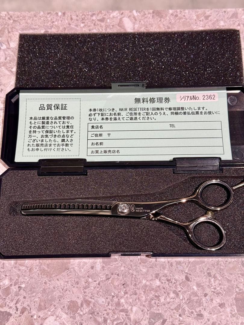 HAIR RESETTER ヘアリセッター 、セニングシザー