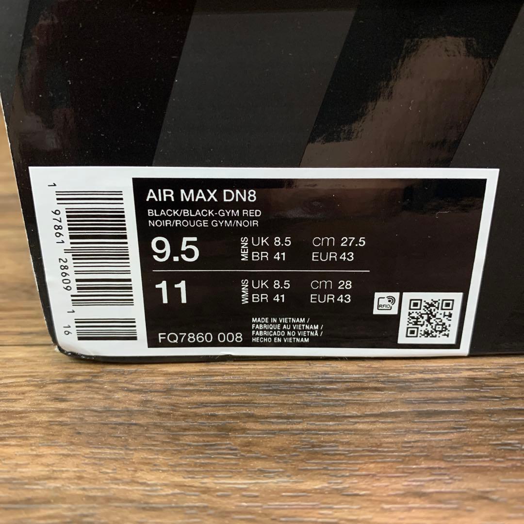 中古 Nike Air Max DN8