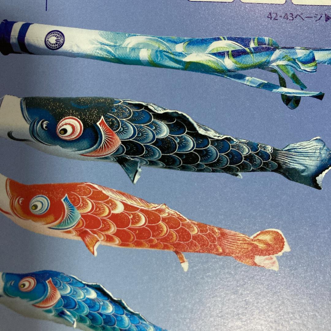 SKO102　徳永鯉　風舞鯉のぼり4m 黒 　黒鯉4m　お父さん鯉４m端午の節句