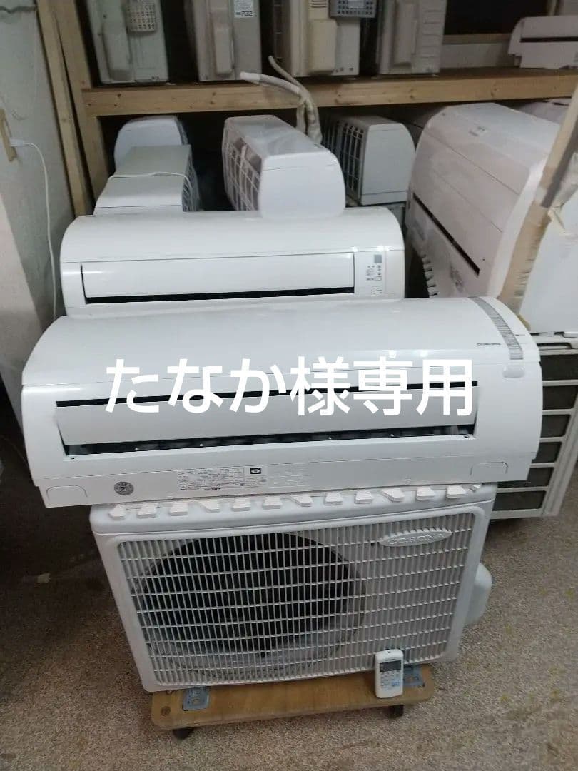 コロナ６畳エアコン２０１７年分解洗浄済み