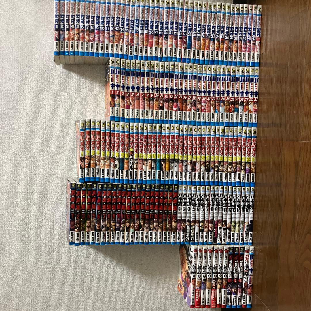 刃牙シリーズ+外伝　全163巻セット