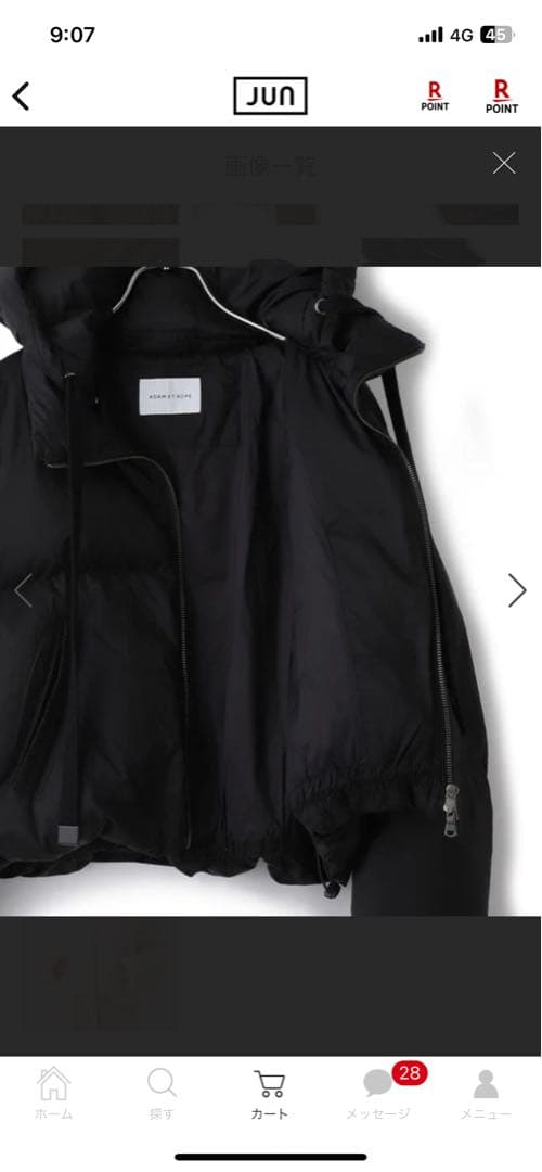 Tさま　アダムエロぺ　2WAYフーディショートダウン　撥水　新品　ブラック