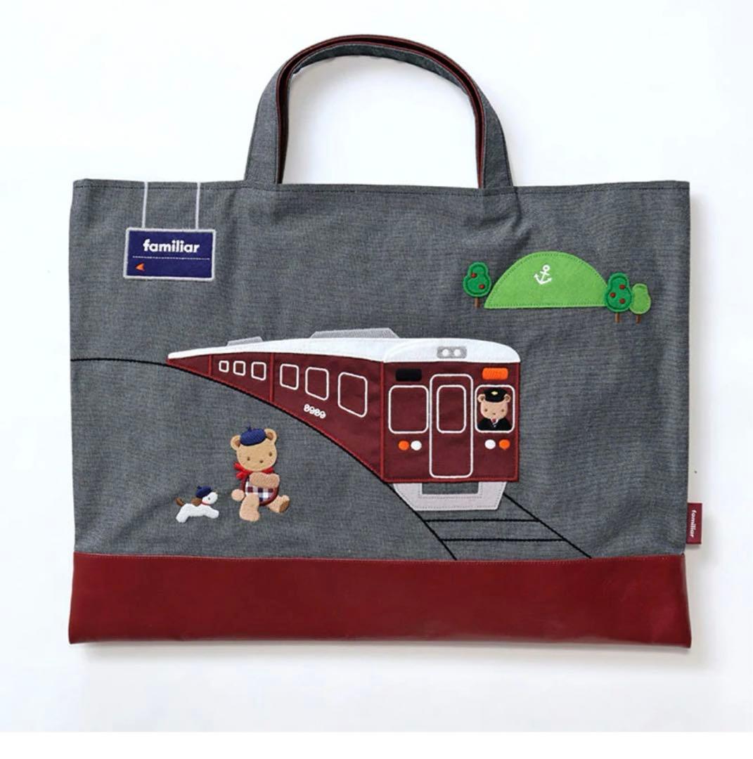 阪急電車ファミリアトートバッグ 阪急電車ファミリアファミリアデニムバック