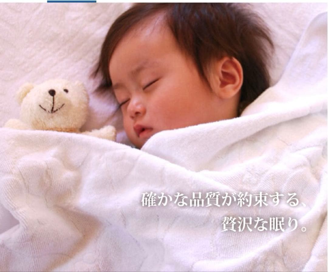 極選魔法の糸×オーガニック プレミアム四重織ガーゼ毛布 　新品未開封　日本製