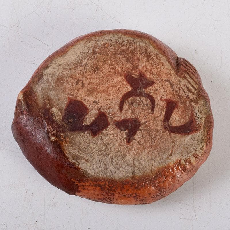 茶道具　尾形乾山作　色絵　獅子香合　時代箱　V　8816