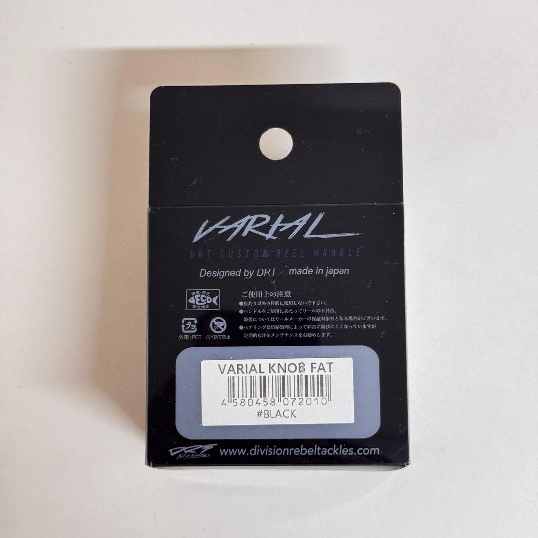 DRT バリアル ノブ ファット ブラック VARIAL KNOB