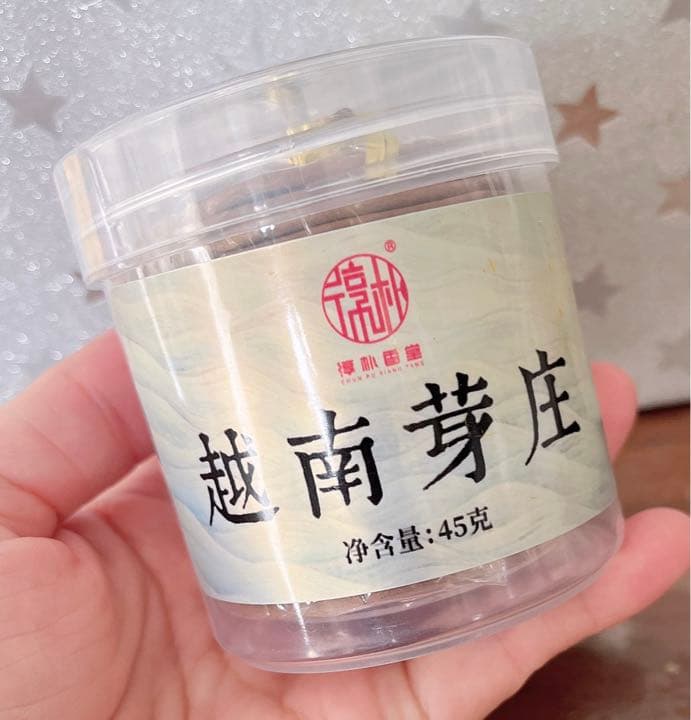 天然5星ベトナム芽庄沈香盤香1盒と線香立て 線香皿セット（番号A2243）