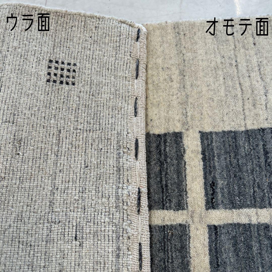 新品☆インドギャべ シンプルデザイン ロリバフ 手織絨毯 140×200cm