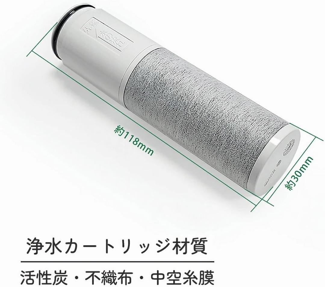 TH658-3 交換用 浄水器 カートリッジ 浄水 高性能タイプ 6本