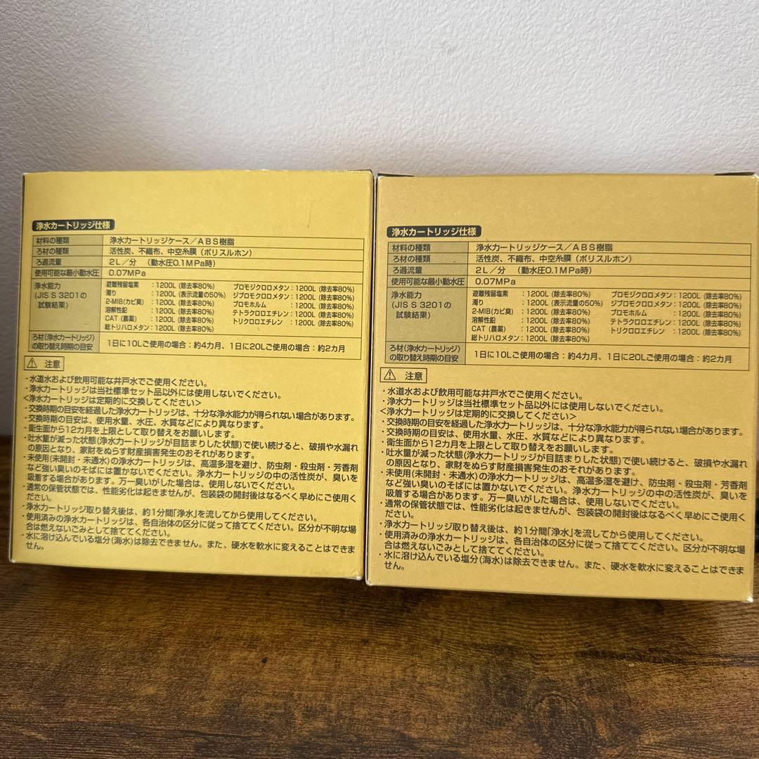 TH658-3 交換用 浄水器 カートリッジ 浄水 高性能タイプ 6本