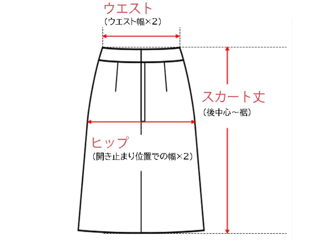 【新品未使用】ランバン　ゴルフ　セットアップ　スカート　トレーナー　サイズ違い
