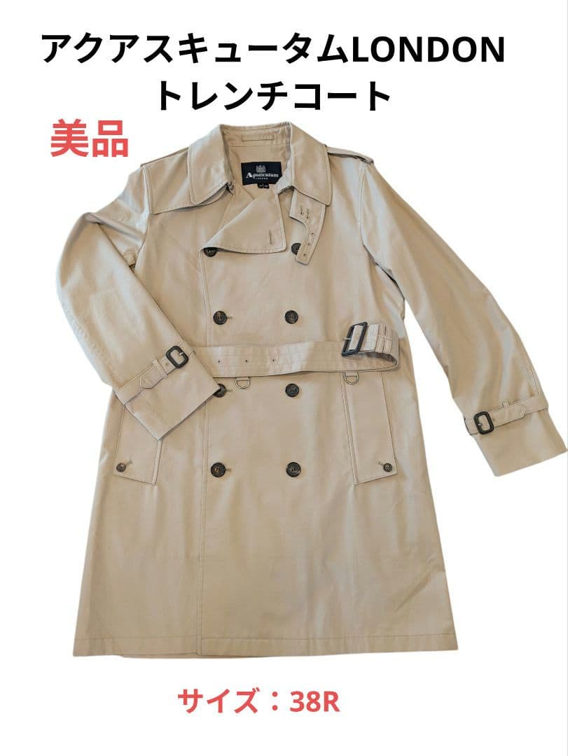 アクアスキュータムLONDON トレンチコート
