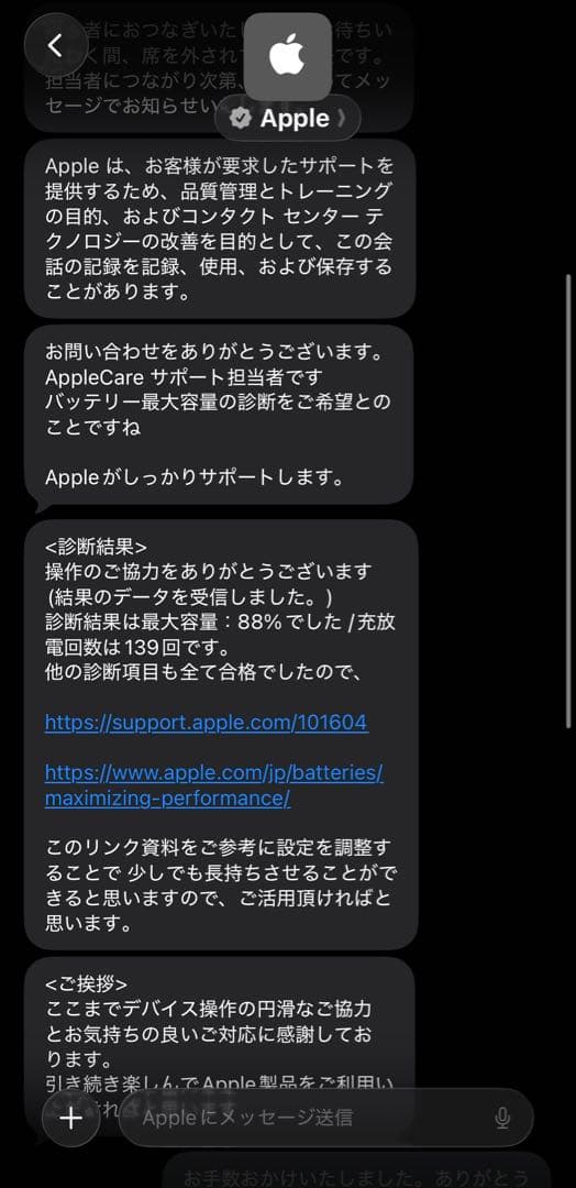 ぽ*ん様 Apple iPad Air（第5世代）Wi-Fi 64GB スペース