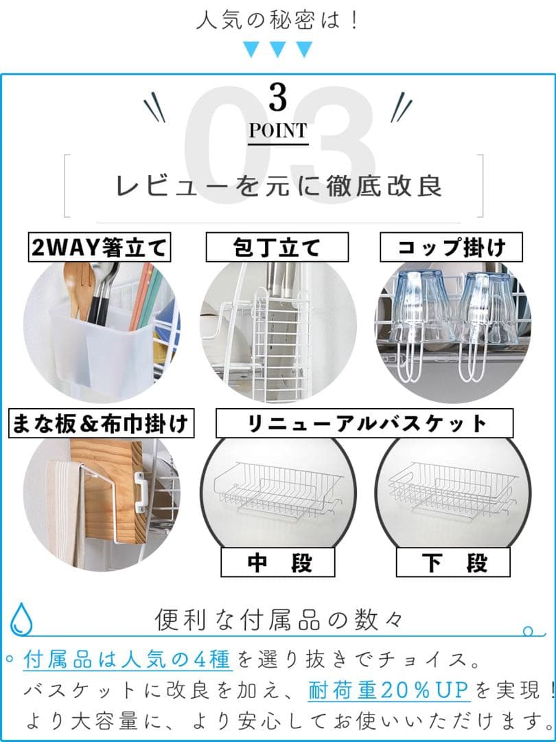 ステンレス製二段食器ラック
