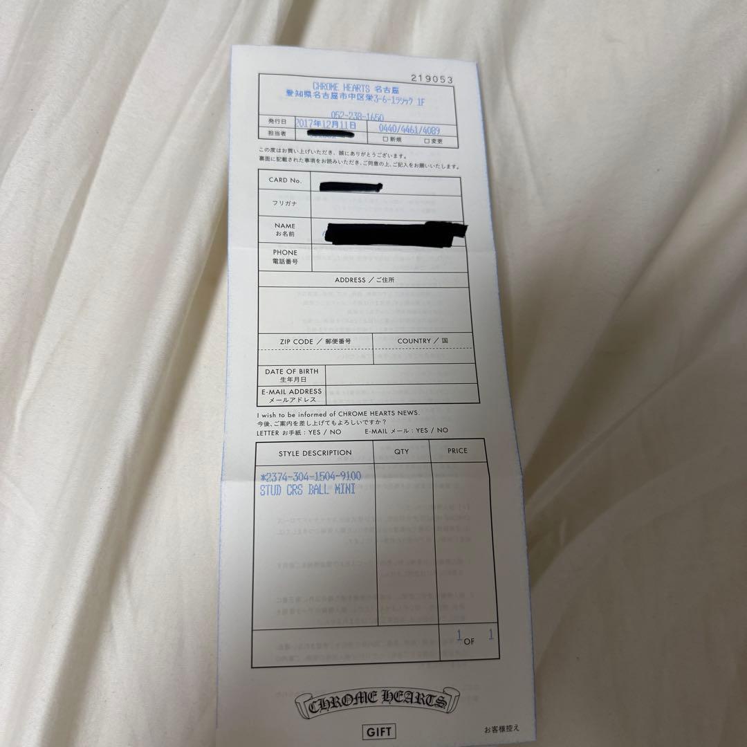 ま*ー様 Chrome Hearts クロスボールミニ ピアス 22金　インボイ