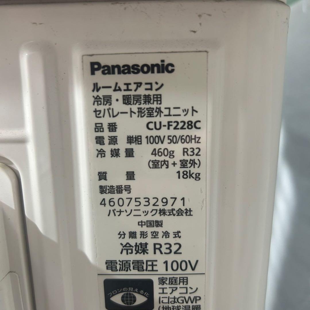 Panasonic ルームエアコン エオリア 6畳用 ひとり暮らし d4160