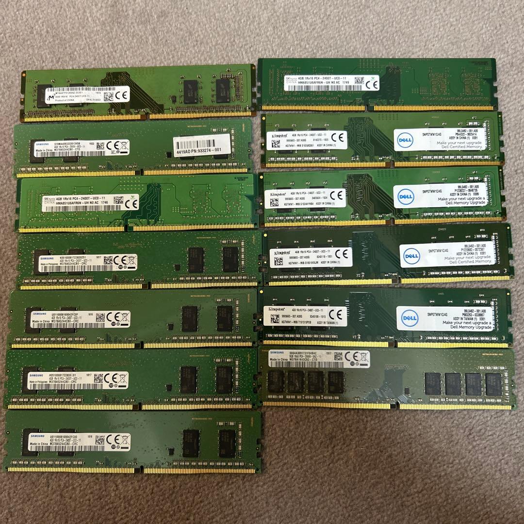 DDR4 メモリ 56Gb 4gb✖︎12 8GB✖︎1
