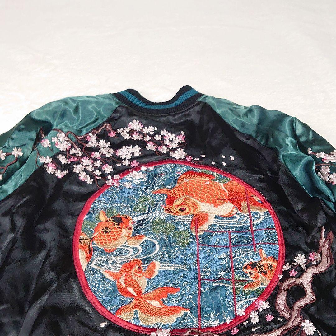 ✨美品✨花旅楽団 金魚鉢 桜 スカジャン リバーシブル Lサイズ レーヨン