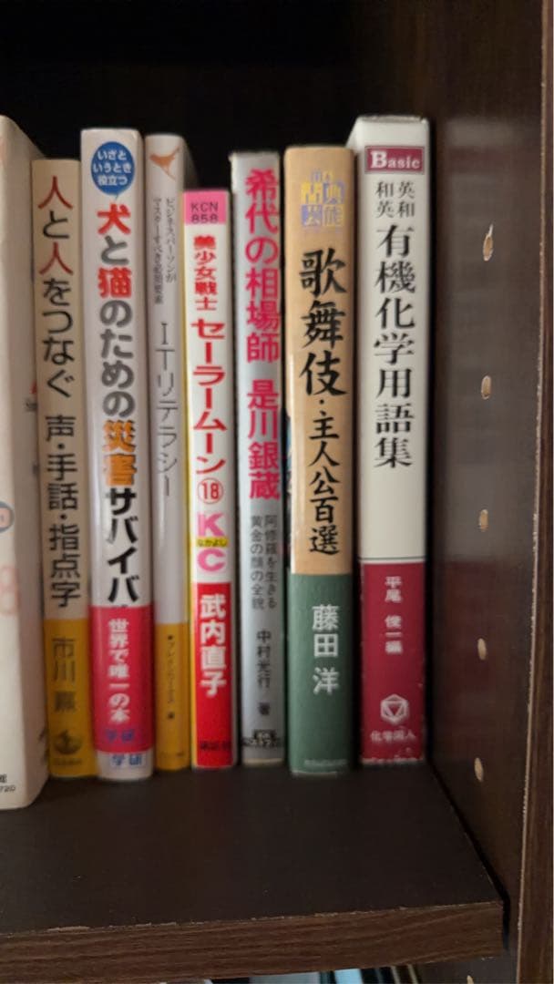 書籍　まとめ　大量セット