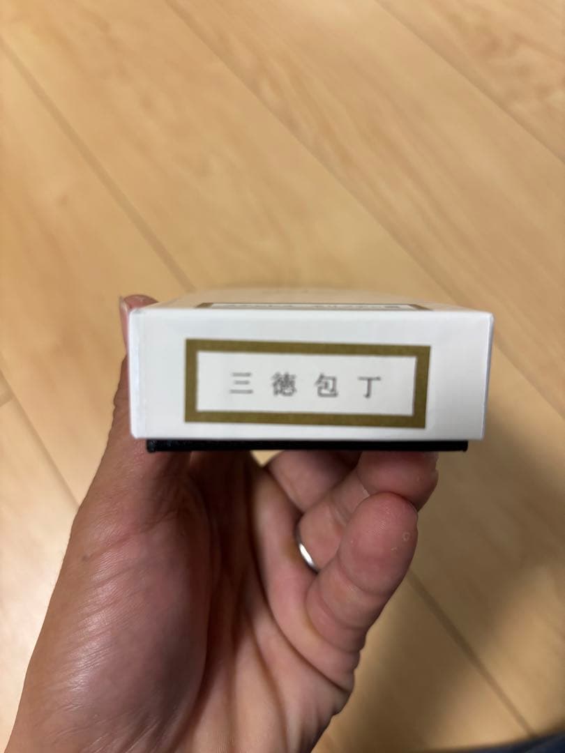 Misono モリブデン鋼三徳包丁180mm×4本