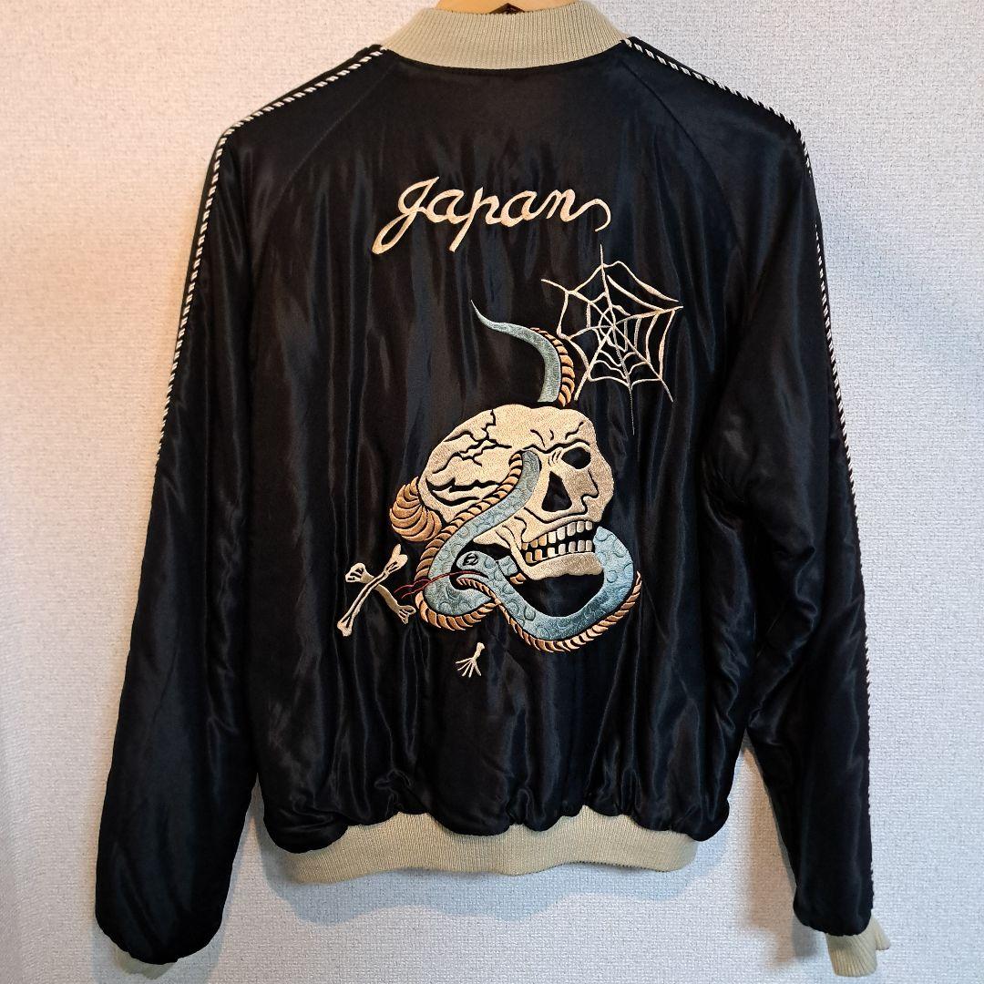 東洋 スカジャン スーベニア スカルスネーク 中綿キルティングモデル XL