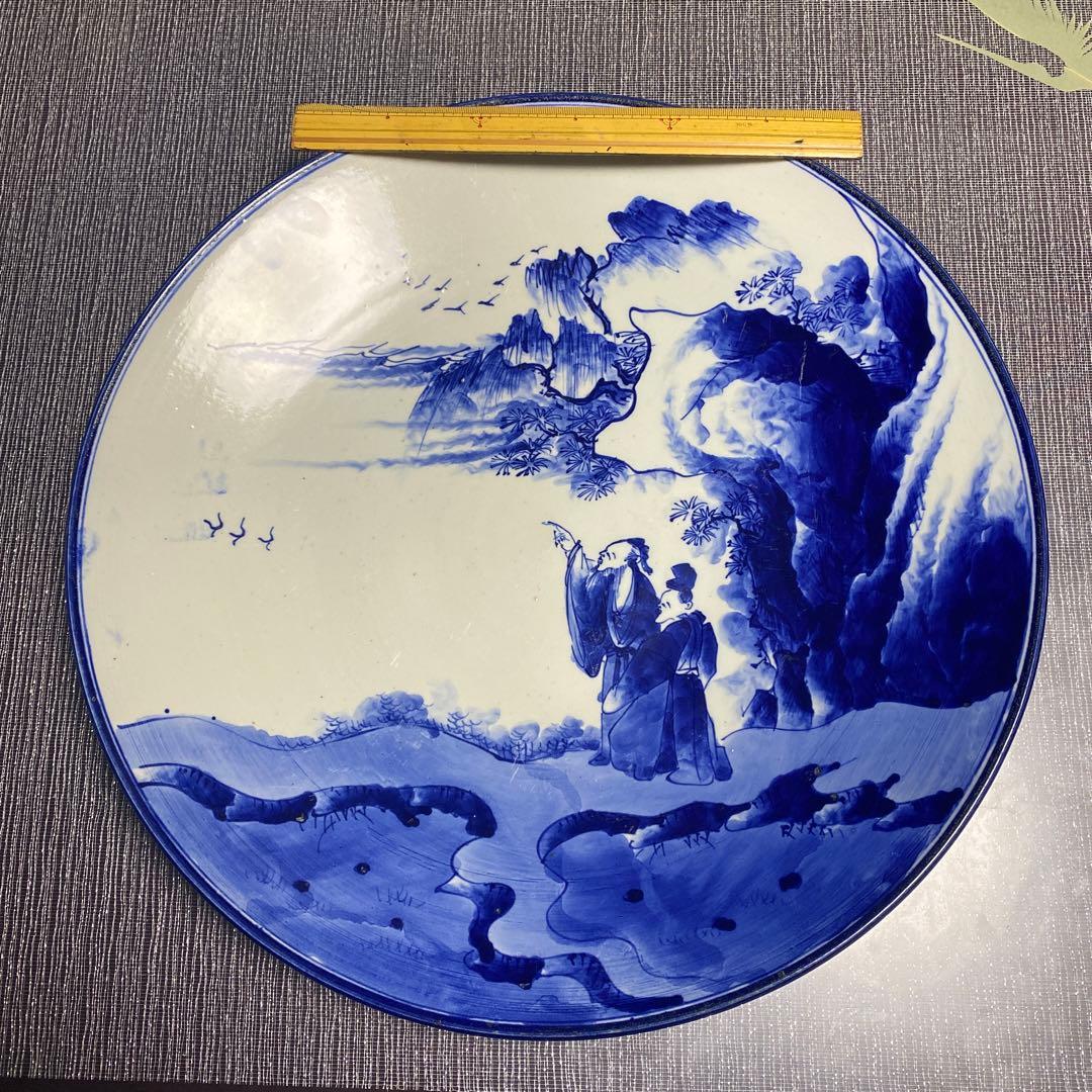 伊万里焼　藍染　明治時代