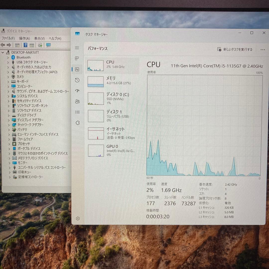 dynabook S73/HV 第11世代 Core i5 1135G7