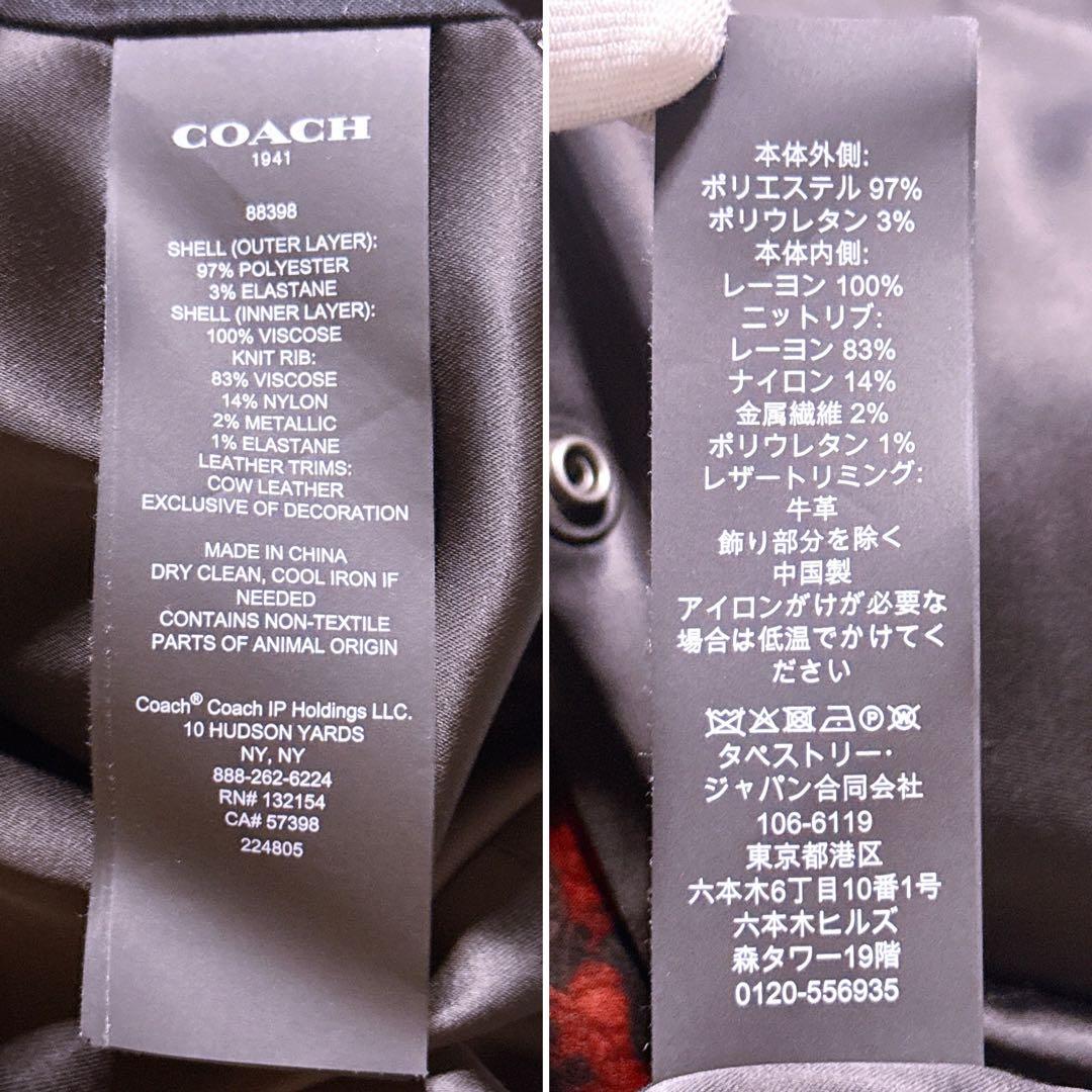 【未使用】COACH スカジャン リバーシブル ブルゾン 総柄 刺繍 メンズ